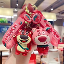 跨境爆款不掉色草莓熊钥匙扣 卡通草莓小熊汽车钥匙挂饰 摆摊特卖