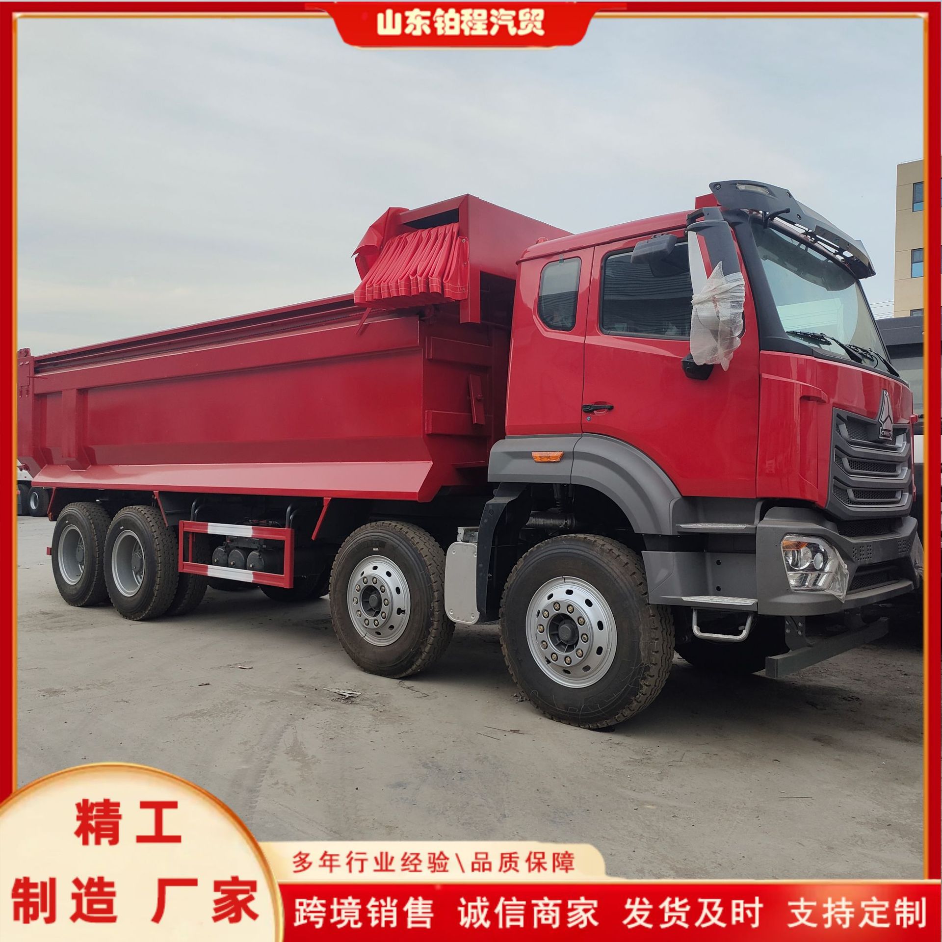 The factory sells cross-border Shacman Delong F3000 dump trucks and eight-wheel self-unloading vehicles in various colors