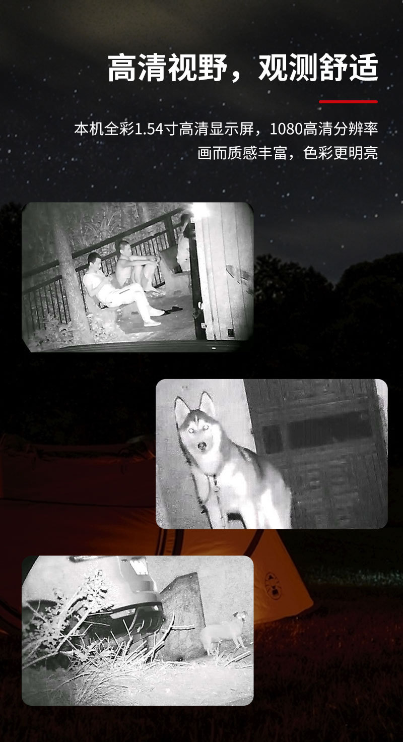T-04夜视仪_09.jpg