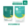 Emergency urine bags 4 pieces