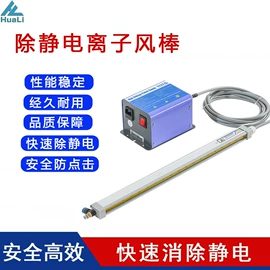 防静电工具;无尘纸无尘布;其他防静电