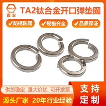 TA2��⁏��ɉ|Ƭ ⁺Ͻ��_�ڏ��|���ԉ|Ȧ���|ƬM3M4M5M6M8M10M12