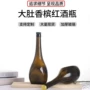 热销跨境大肚750ml洋酒瓶