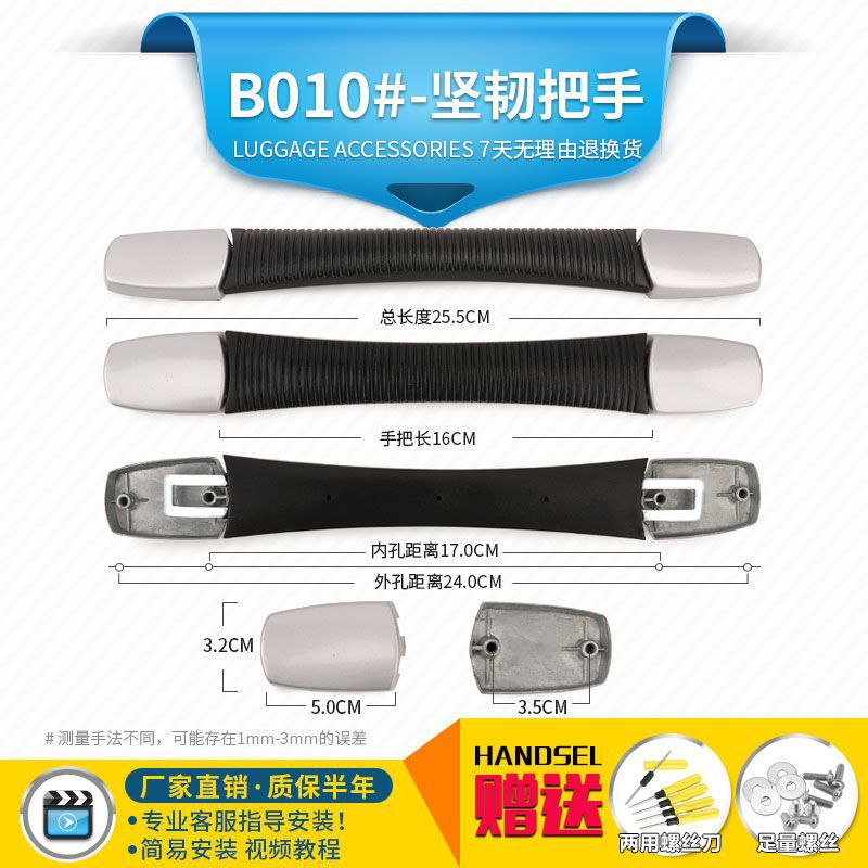 Durable accessories, suitcase, pen