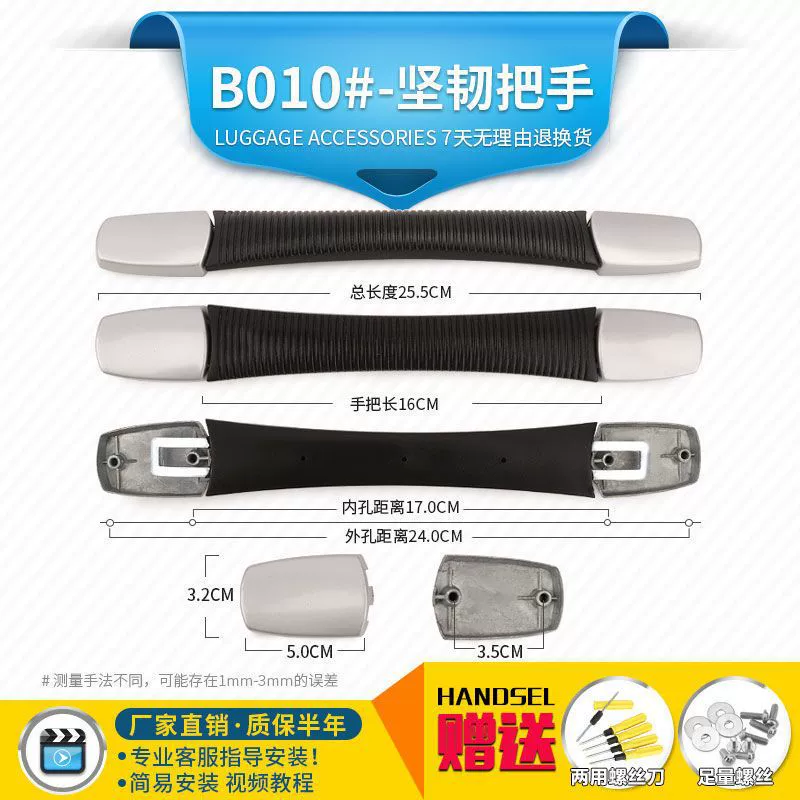 Durable accessories, suitcase, pen