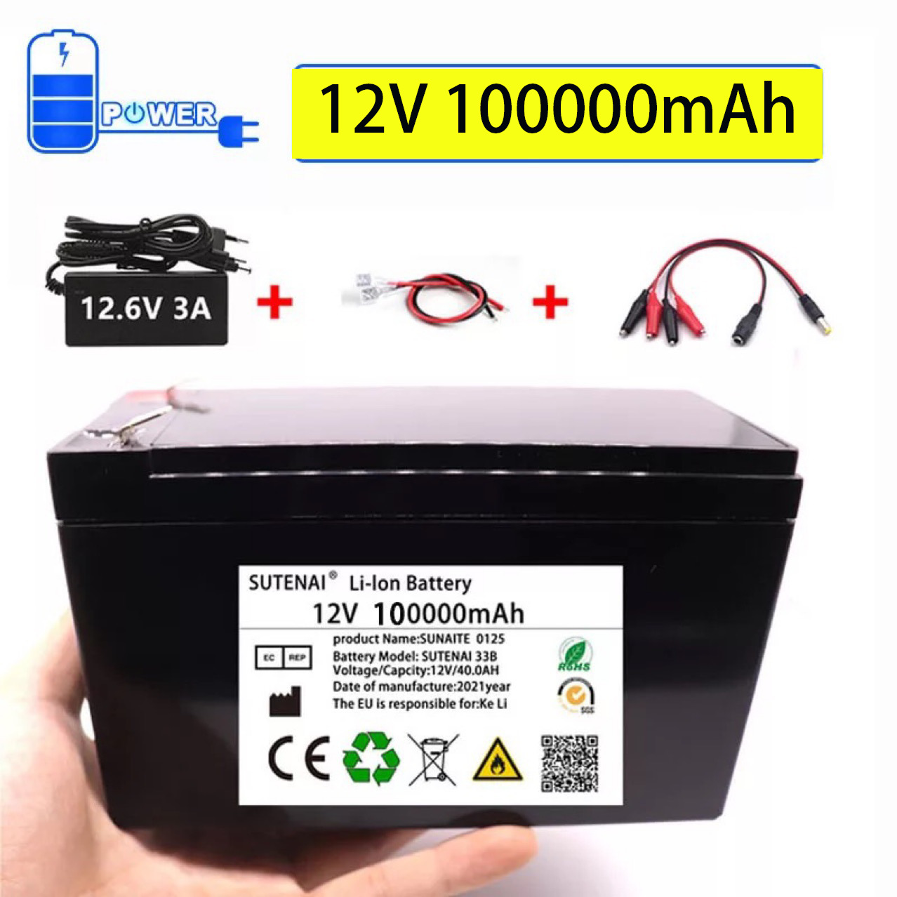 12V电动喷雾器电池蓄电池20Ah30Ah40Ah50Ah100Ah锂电池+12.6v3a充
