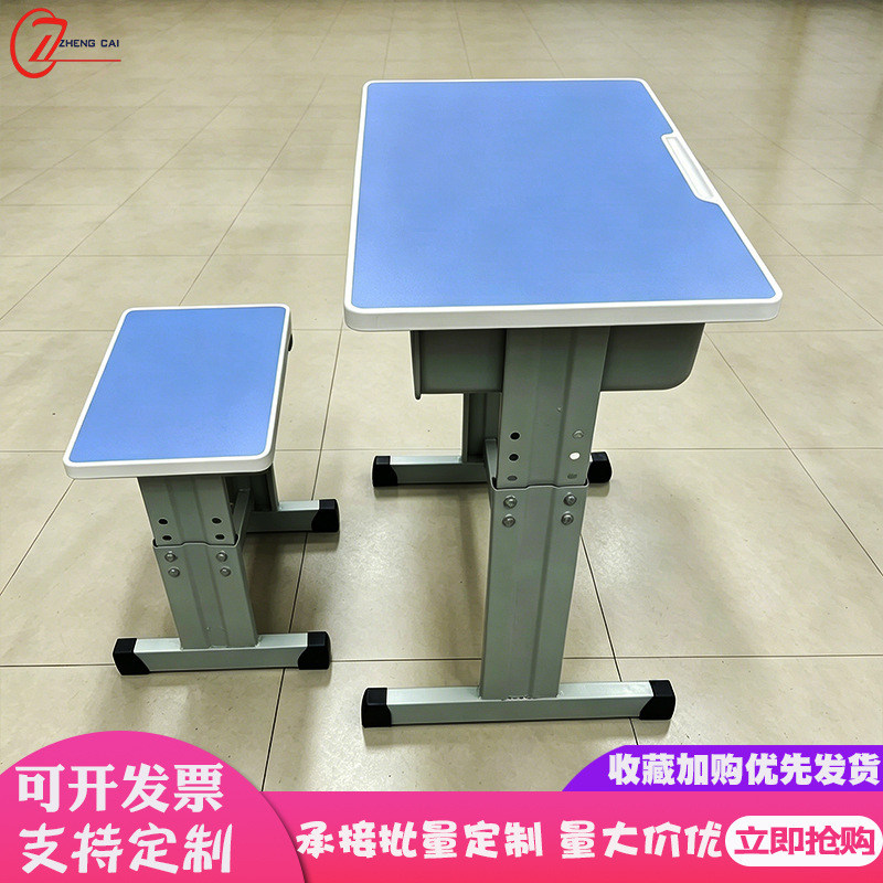 School Desks and Chairs That Can Be Adjusted in Height, Single-Person Desk and Chair Set for Training Classes, Desk and Chair Set for Daycare, Study Desk, Home Study Desk and Chair School Desks and Chairs That Can Be Adjusted in Height, Single-Person Desk and Chair Set for Training Classes, Desk and Chair Set for Daycare, Study Desk, Home Study Desk and Chair