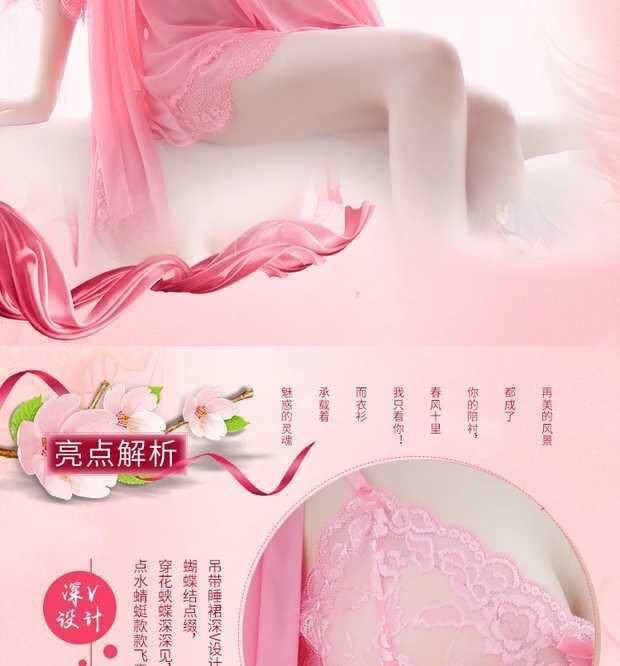 Xiu Cai Sha Three-Piece Mesh Babydoll Set with Suspenders and Thong, Dusty Rose — detail image 2