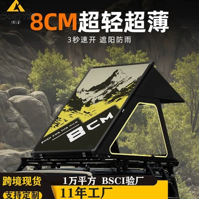 Hard-Top Outdoor Camping Thin – Avtomobil dam çadırları