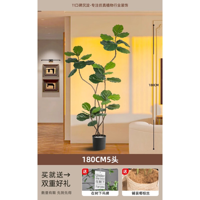 模擬植物クレッシェンドリーフフメイプルフロア鉢植え屋内大型バイオニックグリーン植物装飾品リビングルームライト高級装飾花偽木|undefined