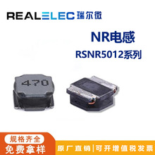 ��΢/REALELEC  RSNR5012ϵ���NƬ����NR늸�ԭ�S�F؛���M��Ʒ