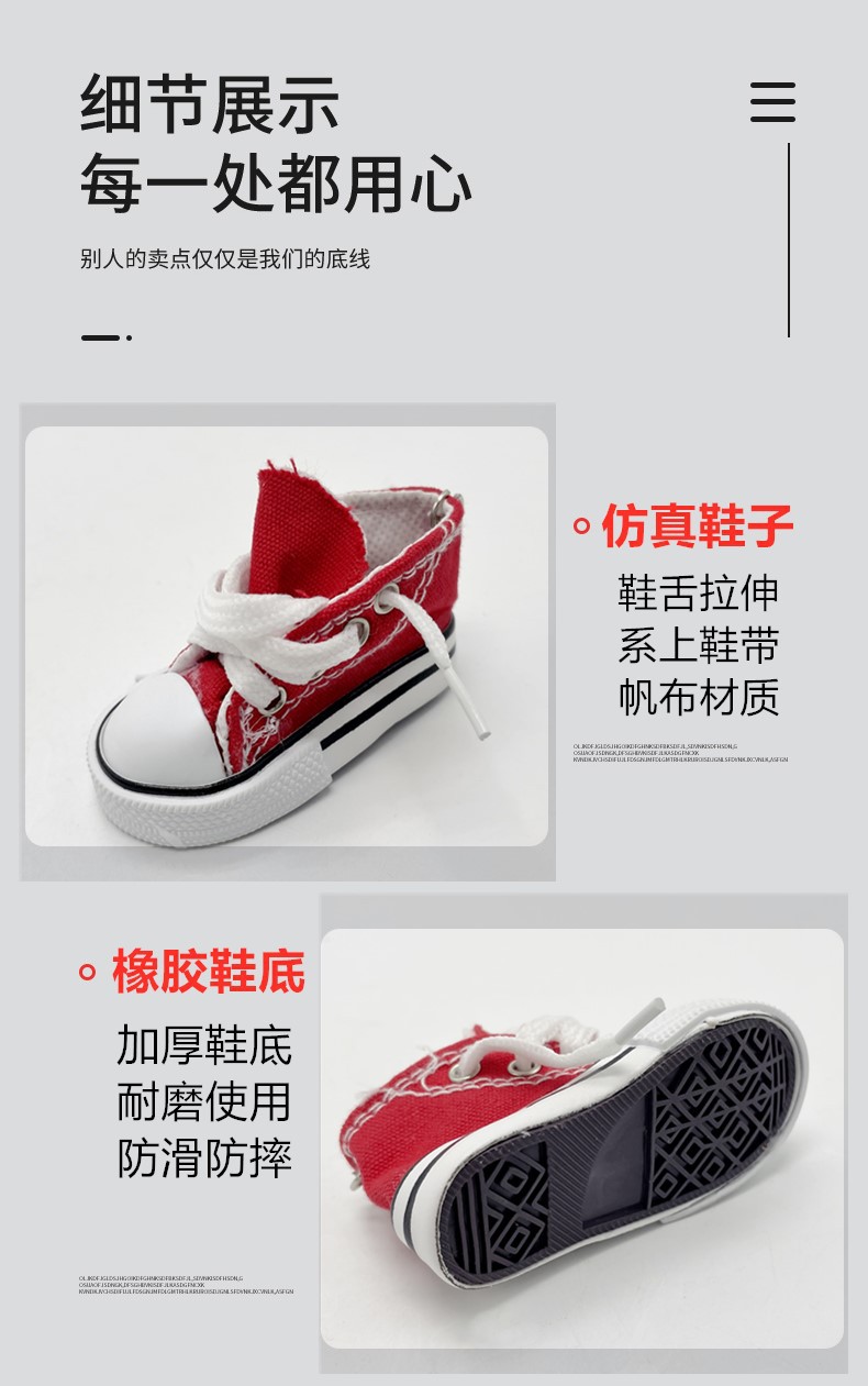 Electric Scooter Kickstand Cover, Motorcycle Electric Bicycle Kickstand, Small Shoe-Shaped Stand, Creative Decorative Canvas