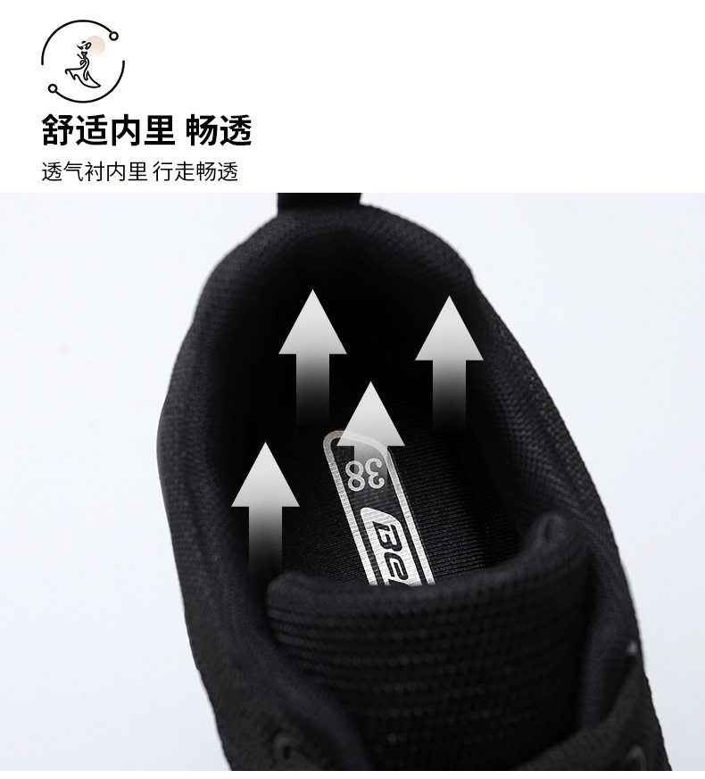 Giày sneaker nữ lưới thoáng khí đế dày tăng chiều cao, gót 3-5 cm — 1695 Màu đen, 1695 màu xám chi tiết 8