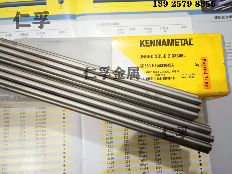 美国肯纳高耐磨钨钢圆棒CD36硬质合金板长条硬度高压制模具冲压块