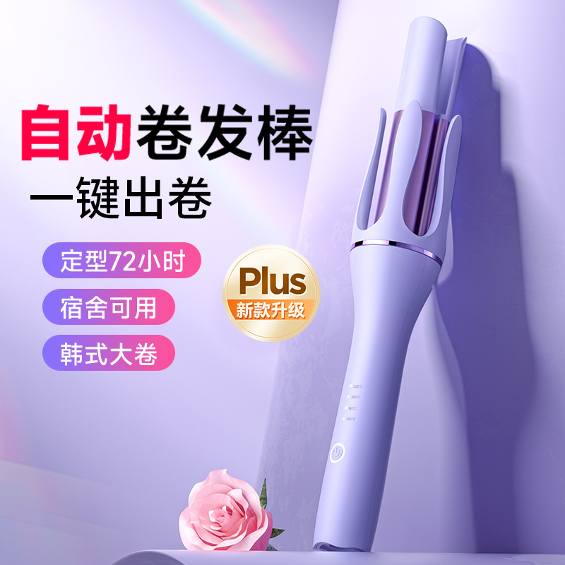 ヘアアイロン全自動32mmヘアアイロンセット大波ストレートヘア櫛巻き櫛韓国式大巻寮適用|undefined