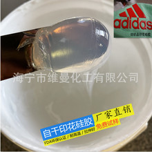 �W��zӡ���z �������� ���w��� һ�γ����c��Һ�w���z