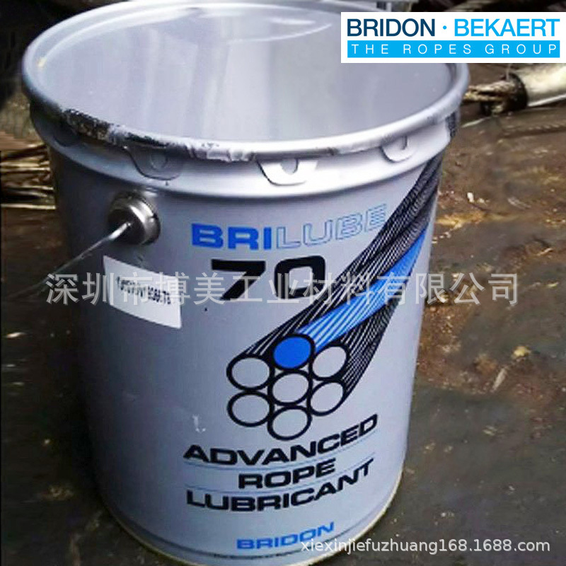 布顿Bridon Bekaert FIT Brilube 70船坞钢丝绳索润滑油防腐锈剂