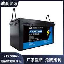 �����F�늳�24V200AH���܂����Դ