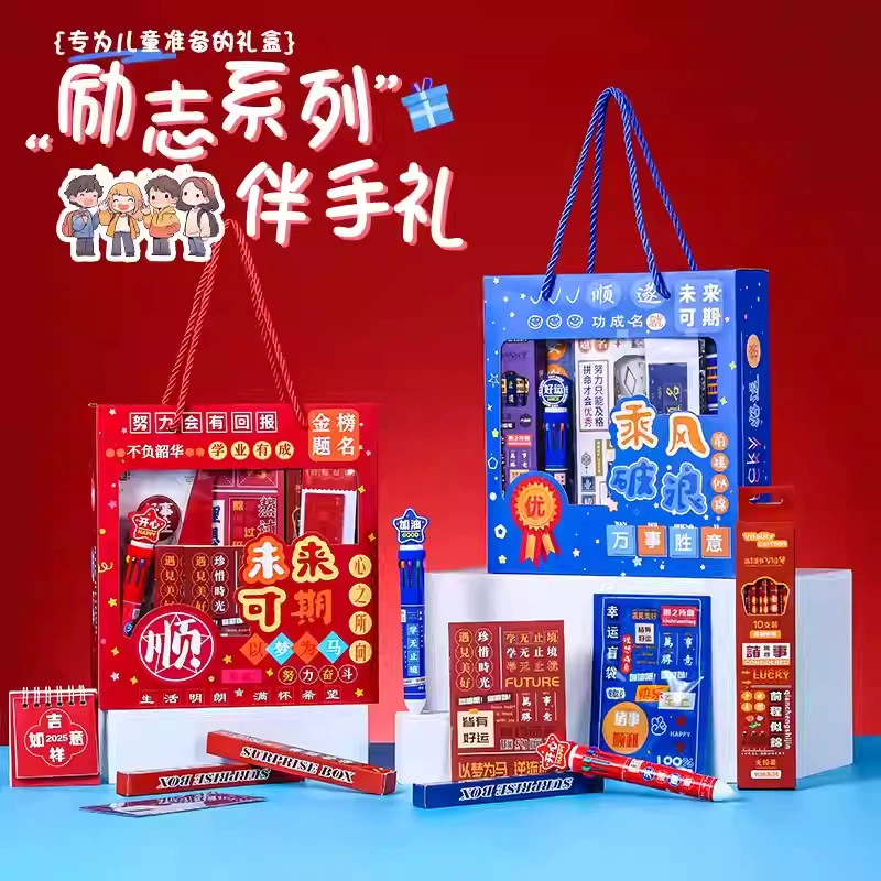 stationery для студентов, набор, награда для детского сада, подарок на день рождения