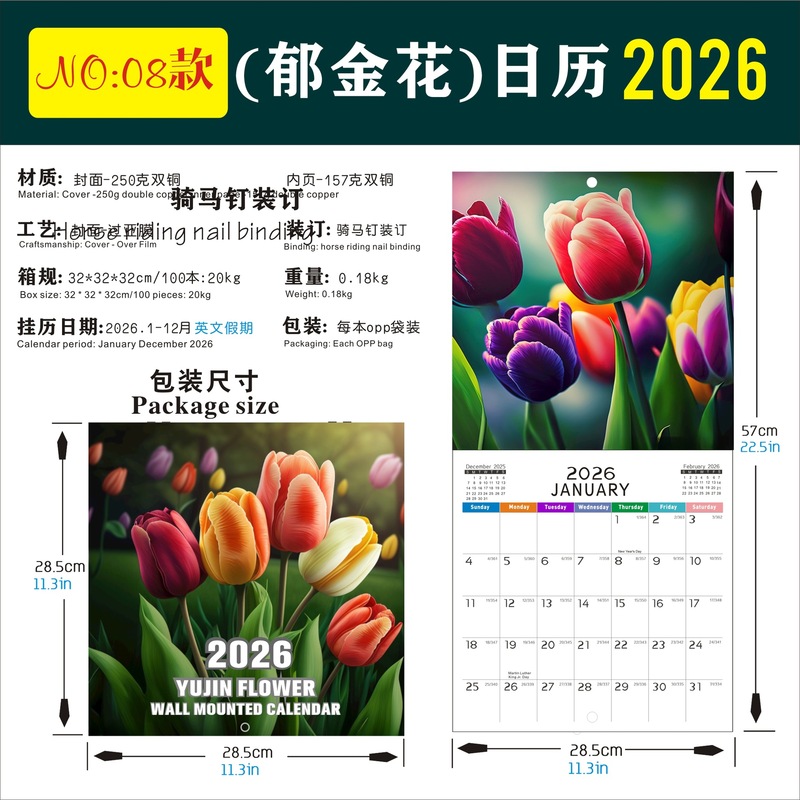 2026年新製品アメリカンホリデーA4英語壁掛けカレンダークロスボーダーアマゾンカレンダー大量在庫、大量、優れた価格|undefined