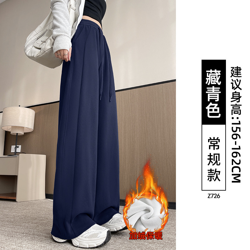 lulu同款黑色运动卫裤女2025春秋新款小个子阔腿香蕉裤直筒休闲裤|undefined