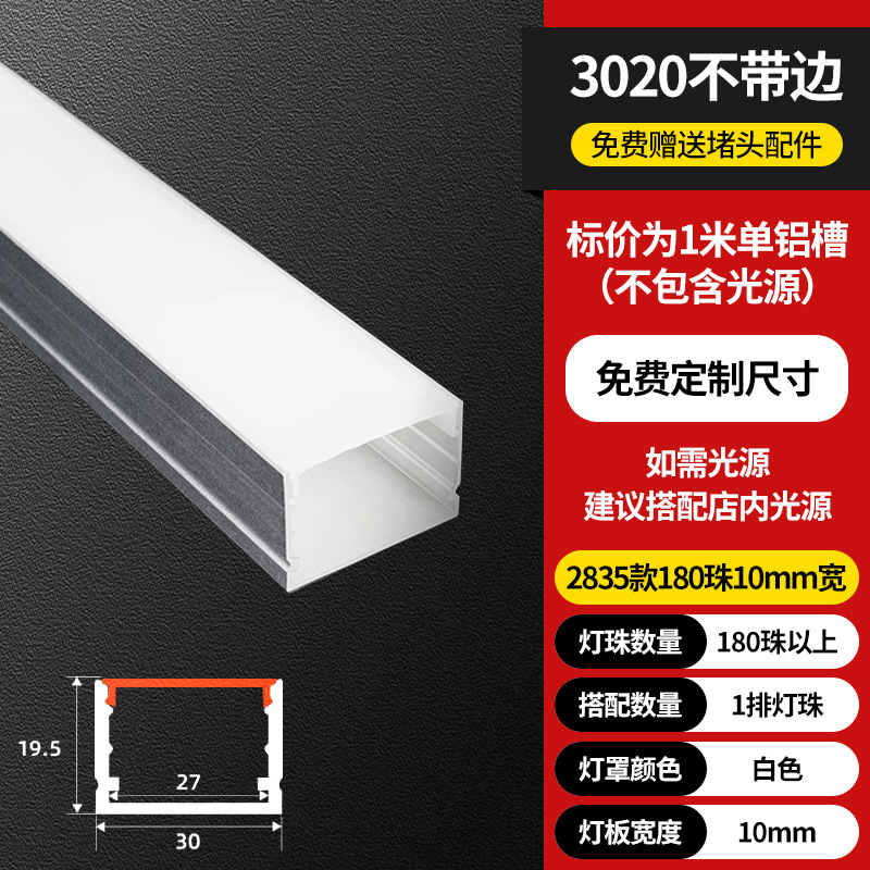 Lámpara lineal LED Lámpara lineal de montaje abierta Lámpara lineal incrustada ranura de aluminio doble párpado techo de lámpara lineal ranura de cinta de lámpara