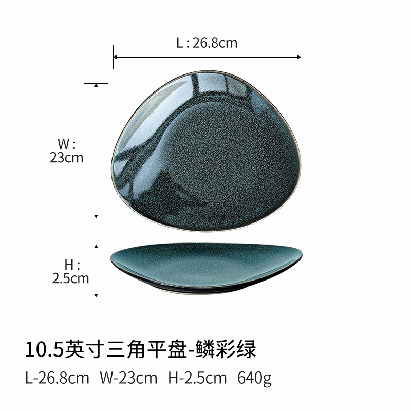 10.5inch 삼각형 평판 비늘 녹색