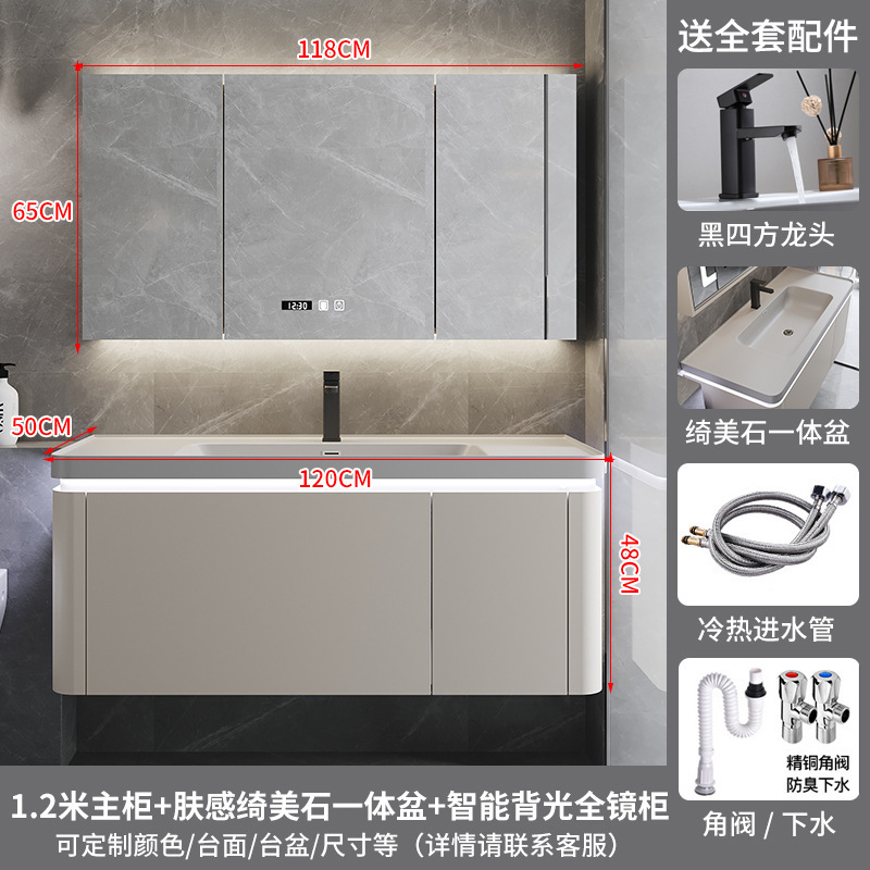 网红绮美石肤感一体盆浴室柜组合简约卫生间洗漱台洗手洗脸盆卫浴|undefined