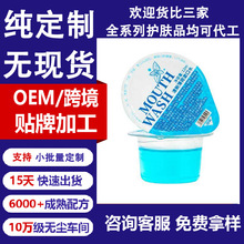 һ��������ˮ�����������b12ml�坍��ǻ�Ƶ��ñ�y�Β���������ˮ