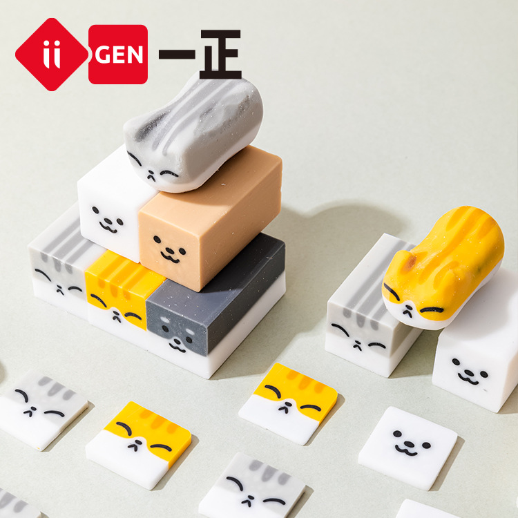 Iigen Yizheng Stationery Cat and Dog Xunle Eraser Kidsren's Cartoon Fun Blind Box Eraser Student Prizes