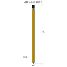 ���ع����Ż��ʜy���x �F؛�Ż��ʜy���x JCH-2�ʹŻ��ʜy���x