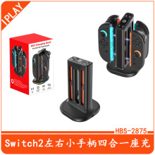 Switch2����С�ֱ��ĺ�һ����Switch2С�ֱ��Ų��ĳ��ָʾ�Ƶ���