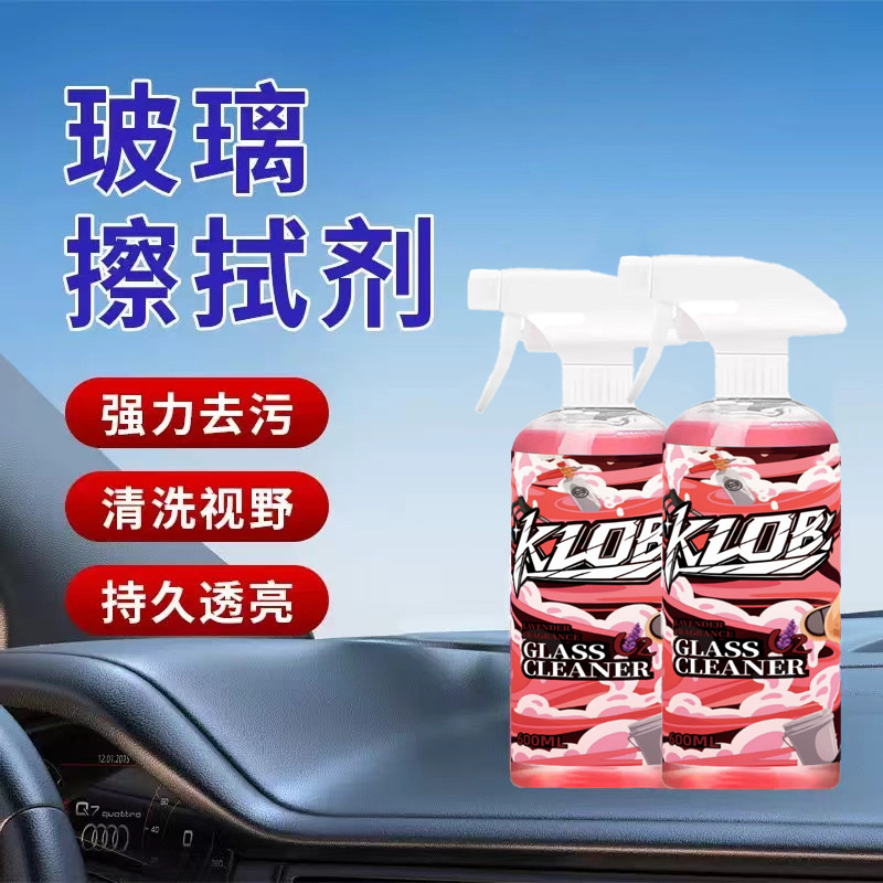 Car Glass Cleaner for Front Windshield, Removes Stains from Inside and Outside Glass, Powerful Cleaning Agent for Car Wash