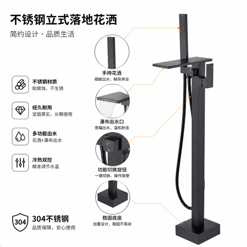304 stainless steel floor-standing faucet, bathtub faucet, tank-side faucet, square floor-standing faucet, waterfall vertical faucet