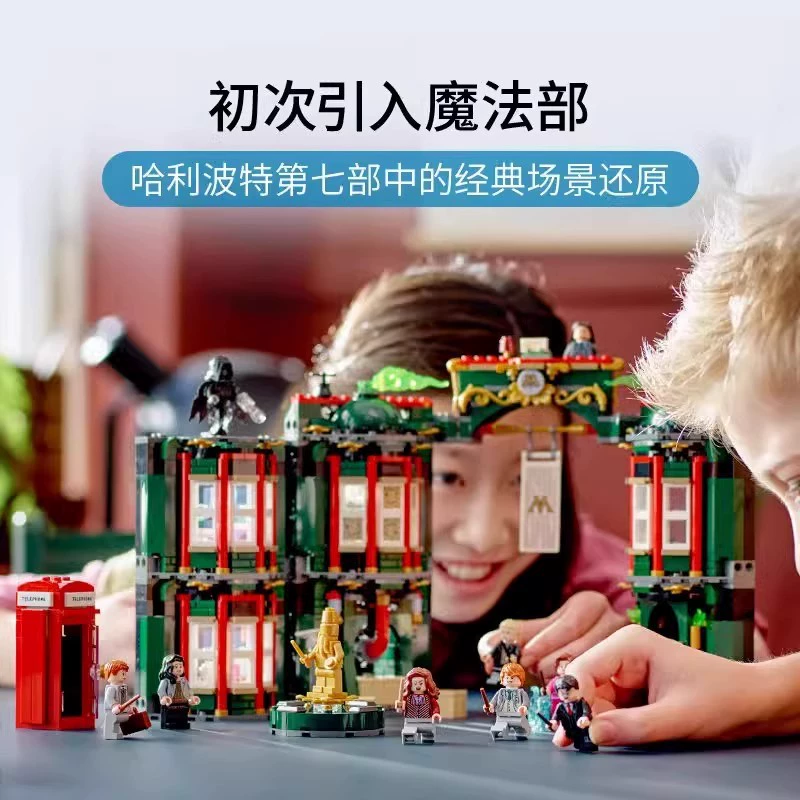  Lego, волшебный классический конструктор, игрушка, Гарри Поттер