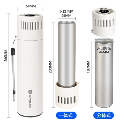 Soyuducular – Constant Temperature Cold-Keeping Cup