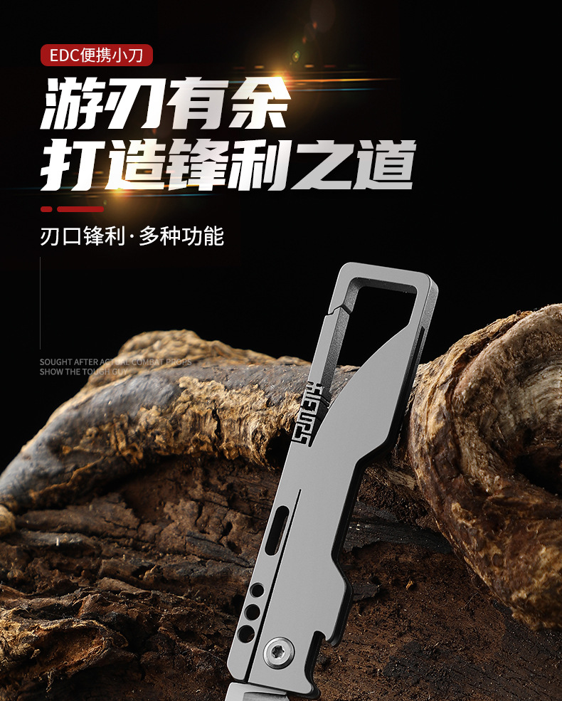 ED便携刀_01.jpg