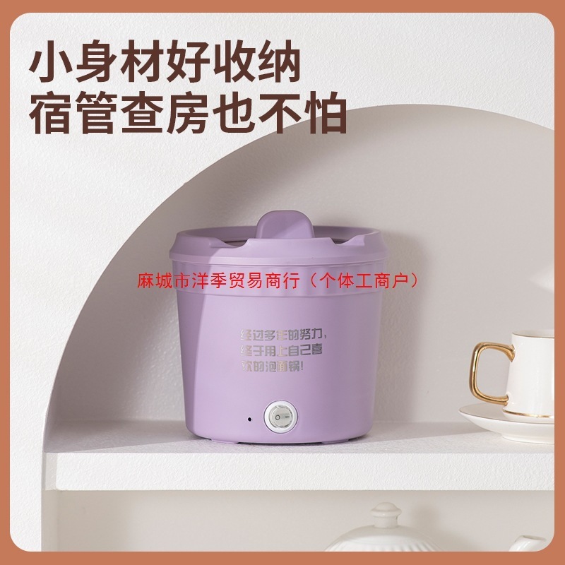 多機能電気鍋寮家庭用小電気鍋カップラーメン鍋学生電気鍋蒸煮電気鍋電気パワー|undefined