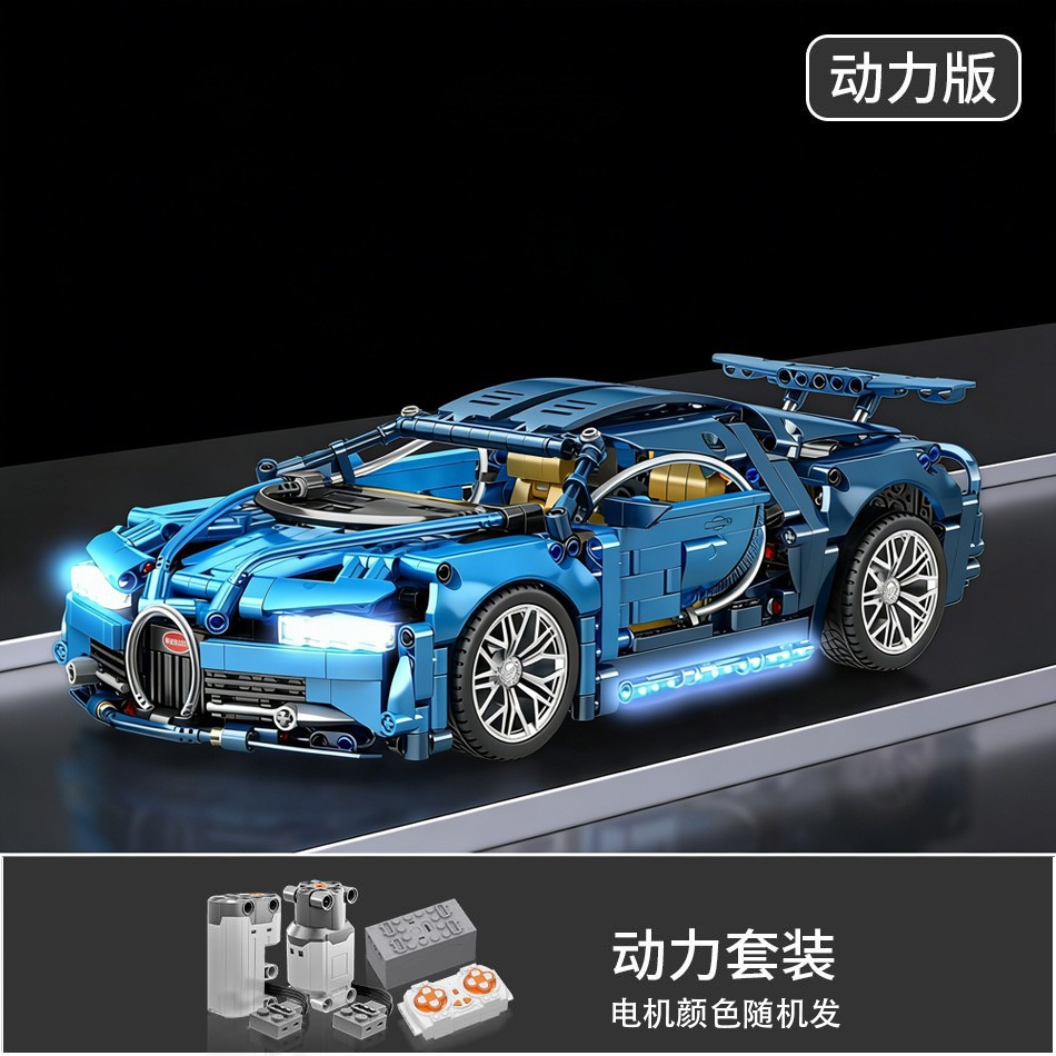 Compatible con partículas pequeñas Cybor Lamborgh Porsche coche deportivo control remoto China bloques de construcción juguetes para niños ensamblaje coche de carreras chico