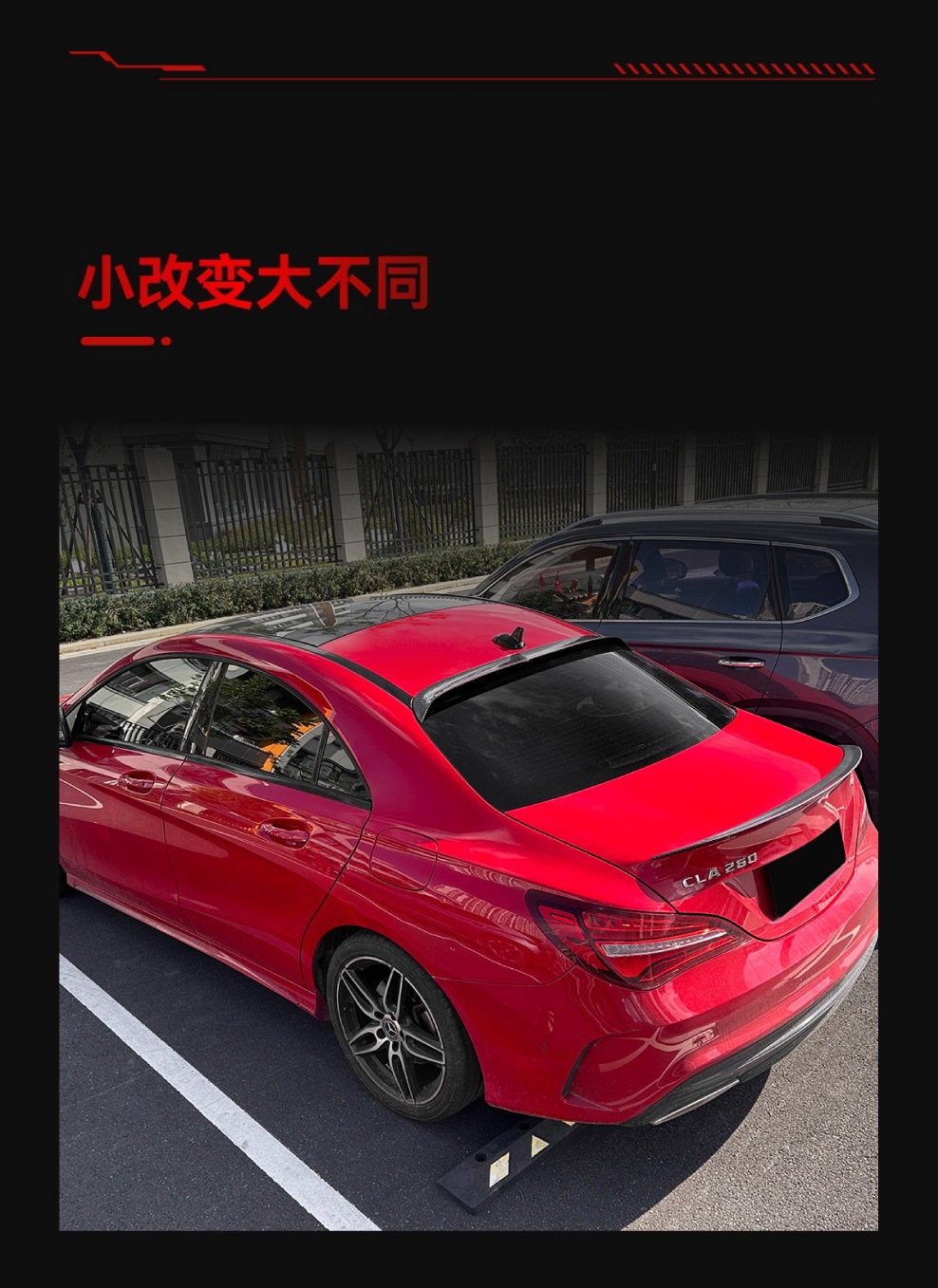 Suitable for 2013-2019 Mercedes-Benz Cla Class C117 Amg Top Wing, Rear Wing, Fixed Wing, Spoiler, Cross-Border Modification Parts
