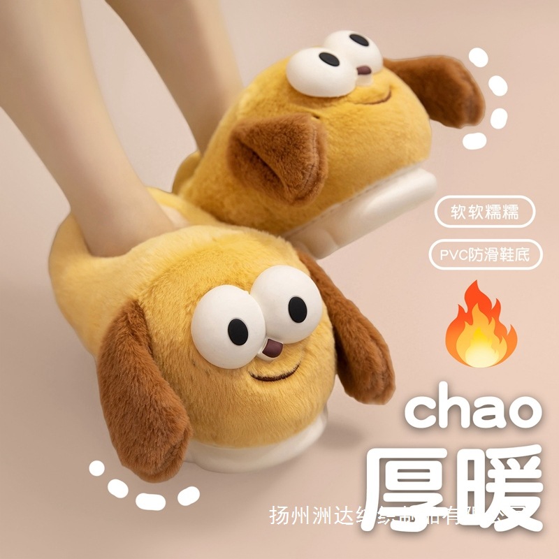 Animales de dibujos animados transfronterizos zapatillas de algodón de oficina de chicas parejas de otoño y invierno en el hogar calentamiento interior zapatillas de algodón de niños