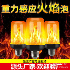 Led炎電球黒地シミュレーション動的炎鼓動電球祝日ktv雰囲気造形電球卸売り