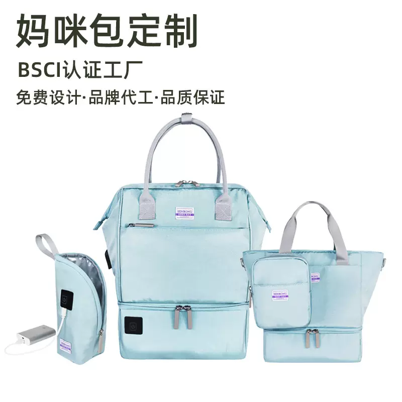定制大容量新款妈咪包双层母婴外出多功能奶瓶尿布收纳手提背奶包