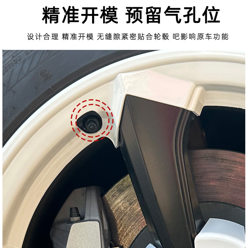 适用焕新版ModelY运动款轮毂盖19寸车圈保护罩特斯拉外观改装配件|undefined