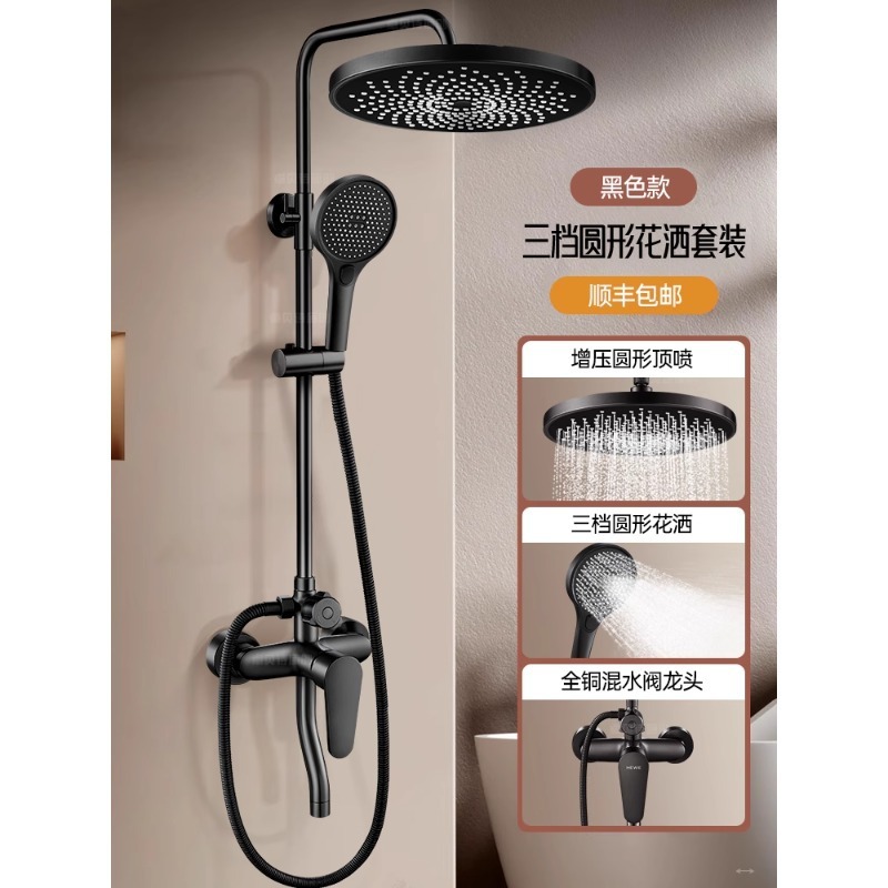 隠蔽シャワー蛇口 3 スピードミキシングバルブ温冷浴室バスレインシャワーミキシングスイッチバルブシャワー|undefined