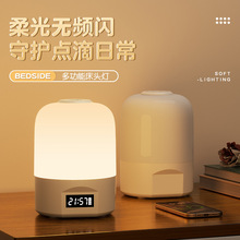 LEDСҹ������˯�ߟ�W�������늴��^���Շ����b��ҹ�gСҹ��