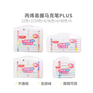 �����ϩ�R�˹PAPMT80C1�������Ճ�ͯ�b�W���Tɫ��ɫ�Pˮ�ʹP
