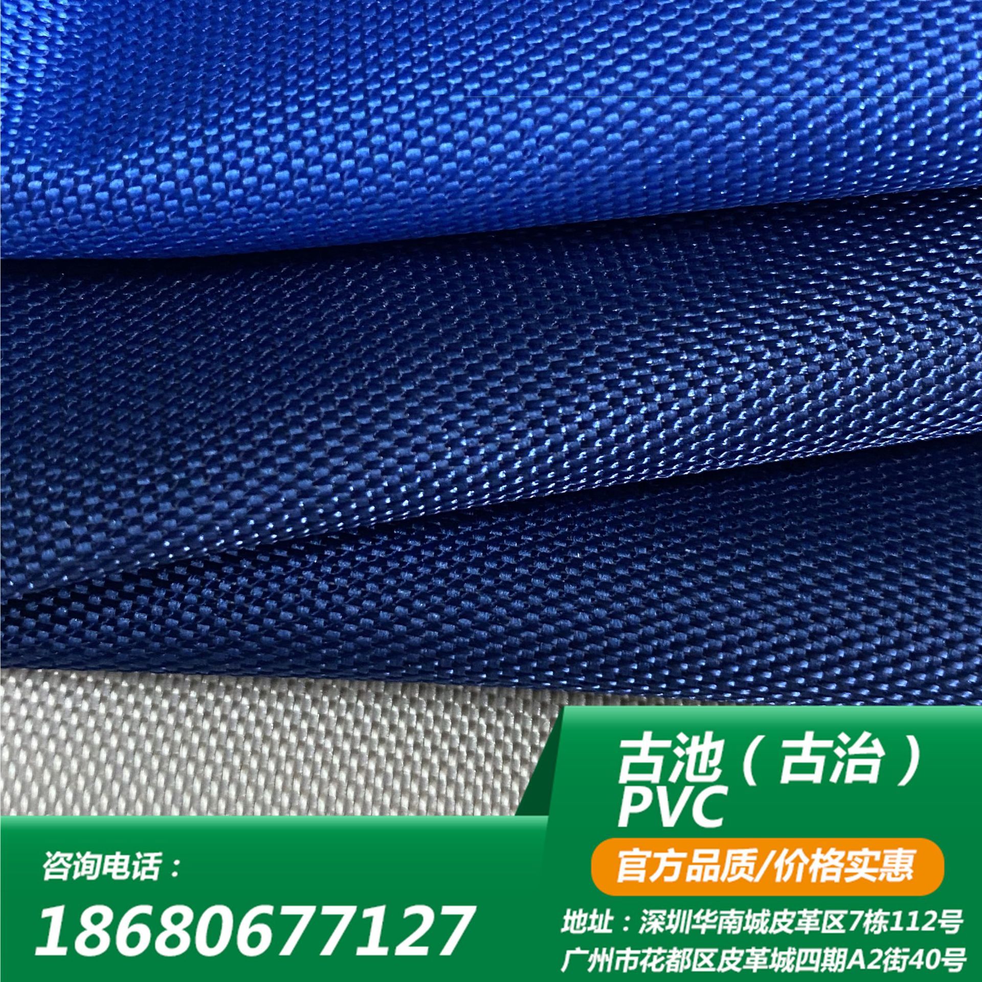 厂家直销现货古池尼龙PVC长丝布涤纶爆款600D古池pvc-阿里巴巴