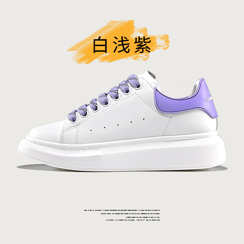 诗麦昆小白鞋麦罗正品2025新款真皮增高厚底运动鞋板鞋潮男女鞋子|undefined