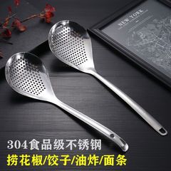 304不鏽鋼大漏勺湯勺廚房用品花椒勺過濾勺撈餃子瀝水勺公勺